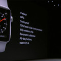 【速報】アップルウォッチがiPhoneから旅立つ日 ～アップルが「Apple Watch Series 3」を発表、音声通話/LTE対応のGPS + Cellularモデルも