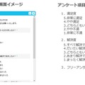 AIチャットボットって効果あるの? 「Broad WiMAX」の営業支援システム、導入後の申込みCVR結果を公開「ShowTALK+ASSIST」