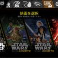 【動画あり】R2-D2、BB-9E、BB-8の3台と一緒に映画を観るってどういうこと？スフィロ「Watch With Me（一緒に映画をみよう）」レポート