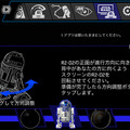 【動画あり】R2-D2、BB-9E、BB-8の3台と一緒に映画を観るってどういうこと？スフィロ「Watch With Me（一緒に映画をみよう）」レポート