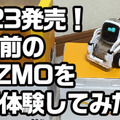 <p>シェア 0 ツイート 0 はてブ 0</p>