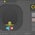 【9月23日発売！】ついに日本上陸のタカラトミー「COZMO（コズモ）」日本語版を先行体験してみた！ 一番うれしい機能は！？
