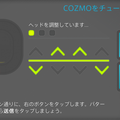 【9月23日発売！】ついに日本上陸のタカラトミー「COZMO（コズモ）」日本語版を先行体験してみた！ 一番うれしい機能は！？