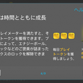 【9月23日発売！】ついに日本上陸のタカラトミー「COZMO（コズモ）」日本語版を先行体験してみた！ 一番うれしい機能は！？