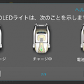 【9月23日発売！】ついに日本上陸のタカラトミー「COZMO（コズモ）」日本語版を先行体験してみた！ 一番うれしい機能は！？