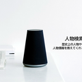 【Clova】LINE Waveがアップデート、家電音声リモコン、占い、人物検索機能が追加！