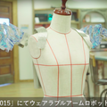 身に付けるロボットを作るきゅんくん、話題のロボットCOZMOを語る。ロボット女子から見た魅力とは？