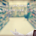 会話やオーダー、決済もPepperひとりにおまかせ！ヘッドウォータースが「Pepper App Challenge 2017」で提示したロボットの未来