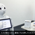 会話やオーダー、決済もPepperひとりにおまかせ！ヘッドウォータースが「Pepper App Challenge 2017」で提示したロボットの未来