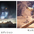 音が自分の周囲を回るヤマハの「聴くVR」立体音響技術「ViReal」とは?「バイオハザード」「モンハン」の最新タイトルで先行採用！