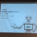 サービスデザイン思考で作られたビジネスプラン発表会　デジハリ ロボティクスアカデミー サービスデザインプログラムの集大成
