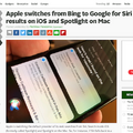 Apple、Siriのウェブ検索を「Bing」から「Google」に変更へ。これからの音声検索勢力図は？
