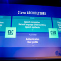 「AIは機械学習のことではない」「日本語は難しい」開発者が語るLINEの「Clova」とは