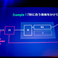 「AIは機械学習のことではない」「日本語は難しい」開発者が語るLINEの「Clova」とは