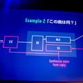 「AIは機械学習のことではない」「日本語は難しい」開発者が語るLINEの「Clova」とは