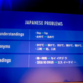 「AIは機械学習のことではない」「日本語は難しい」開発者が語るLINEの「Clova」とは