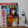 <p>シェア 0 ツイート 0 はてブ 0</p>