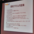 大盛況の「音声アシスタント勉強会」、ライブコーディングも行い、より実践的な内容で開催