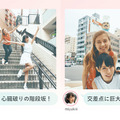 光る靴「Orphe」開発のnnf、「散歩」にフィーチャーしたサービスを発表