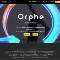 光る靴「Orphe」開発のnnf、「散歩」にフィーチャーしたサービスを発表