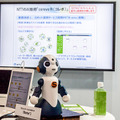 NTTとトヨタがロボットで連携！会話ロボットと生活支援ロボットの協働による接客サービスをデモ展示