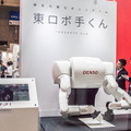 【美しいフォルム】DENSO「東ロボ手くん」は温かさを感じる回答代筆ロボットアーム
