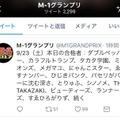 【密着レポート】ロボット漫才のペッパーズ、今年はなんと２台のペッパーで漫才！？