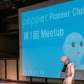 Pepperの開発者モデル、ついに3年の契約期間終了。一般販売モデルの料金プランに