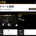ロボットの即興謎かけ漫才「サリーと教授」がすごい！M-1グランプリ2回戦に登場