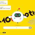 1→10Robotics、空気を読む会話エンジン「PECO」を開発。ロボット、スマートデバイス、チャットボットへ提供