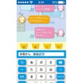 NTTドコモのクマ型ロボット「ここくま」のお話し機能の進化へ！音声技術に強みを持つ5社が「家族ツナグPROJECT」へ新たに参加