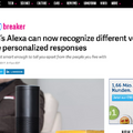Amazon Alexaが音声で人を識別、パーソナライズした応答が可能に!