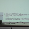 【密着】史上最大Pepperハッカソンの「特大ペッパソン」に行ってきた。その3（1日目：API提供企業 ソフトバンクロボティクス） #‎MA11‬