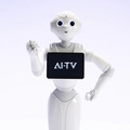 Pepperが番組MCに挑戦！AIが番組コンセプトを考えるフジテレビ「AI-TV」が10/30スタート