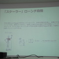 【密着】史上最大Pepperハッカソンの「特大ペッパソン」に行ってきた。その3（1日目：API提供企業 ソフトバンクロボティクス） #‎MA11‬