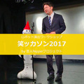 <p>シェア 0 ツイート 0 はてブ 0</p>
