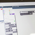 「Pepperプログラミング授業体験会」参加レポート！教師や学校関係者が授業を体験「全国282の小中学校から見えてきたこと」