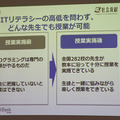 「Pepperプログラミング授業体験会」参加レポート！教師や学校関係者が授業を体験「全国282の小中学校から見えてきたこと」