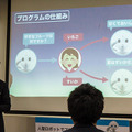 「Pepperプログラミング授業体験会」参加レポート！教師や学校関係者が授業を体験「全国282の小中学校から見えてきたこと」