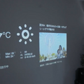 まるで魔法のランプ！子どもの世界観を広げるIoTスマートライト「popIn Aladdin」