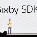 サムスンのAIアシスタントがアップデート「Bixby 2.0」へ
