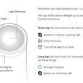 Microsoft Cortana搭載スマートスピーカー「Harman Kardon Invoke」10月22日より発売！