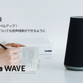 【Clova】LINE Waveがアップデート、百科事典索機能が追加!