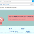 <p>シェア 0 ツイート 0 はてブ 0</p>