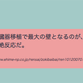 Webの膨大な情報と深層学習を使って成長する次世代音声対話AIシステム「WEKDA（ウェクダ）」をNICTが開発中
