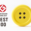 ボタン型IoTスピーカー「Pechat」に「あかちゃんモード」が新たに搭載！泣きやみ音楽、おやすみ音楽、鳴き声検知など機能が充実