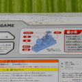 エポック社のポカポンゲーム「スター・ウォーズ R2-D2 vs R2-Q5」レビュー！