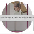スマートスピーカーを「買う前に知っておきたい」3つのポイント
