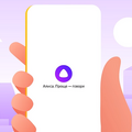 Yandexのロシア語アシスタント「Alice」が暴力を支持する返答で炎上