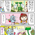 【連載マンガ ロボクン vol.56】ガーデニング・ロボ vs ロボクン　その1.